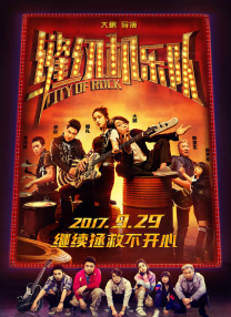 2020-01-20 时光早报：《异星灾变》续订第二季 2020-09-18 “钢铁侠”合作朴赞郁，《洛基》续订第二季 2021-07-17 Netflix《弥留之国的爱丽丝》宣布续订第三季 2023-09-29 林依晨与男友订婚甜蜜送吻 爱称honey曝光惹人羡 2014-10-29 10月29日讯，台北，林依晨订婚宴举办。