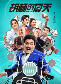 《银河补习班》单日票房9887万，环比上涨34%，累计票房已轻松突破3亿。