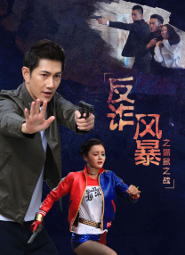 《荆棘鸟》是由90后年轻团队打造的革命历史题材电影，青年演员加盟，实力戏骨坐镇，力求为大家呈现不一样的“无名英雄”鲜活史诗，用一幅栩栩如生的年代群像，展现当时人们的时代精神与革命情怀。