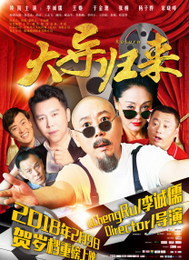 星野源与二阶堂富美因戏生情 友人爆料：交往中 2015-10-28 据日媒报道，日本男星星野源与演员二阶堂富美因共同出演2013年9月公映的电影《地狱为何恶劣》相识，又在2015年夏天公开的网络电影中又再次共演，频繁合作使二人了解增多发展为恋人。