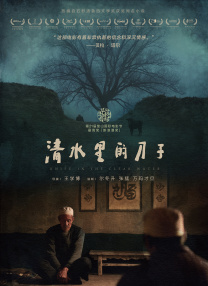 《今日影评》本期节目我们邀请中国传媒大学教授索亚斌，共同解读这部影片的魅力所在。