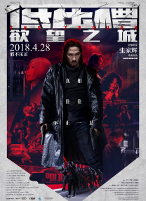 《这个杀手不太冷静》单日票房1.35亿，累计票房超15亿，稳居日榜 《长津湖之水门桥》破16亿 《熊出没》晋升季军 2022-02-04 根据2月3日晚十点官方数据统计，2022大年初三全国院线总票房报收9.94亿，春节档累计票房34.89亿。