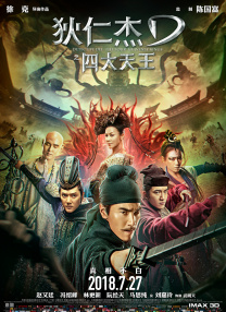 大年初一看《熊出没》，已经成为一种“新年俗”，就像除夕的饺子、正月里的走亲访友，少了它，年味儿似乎就不够完整。