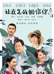 电影节期间，《抓娃娃》《热辣滚烫》《走走停停》《流浪地球2》《满江红》《封神第一部：朝歌风云》《长安三万里》《年会不能停！
