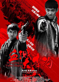 在5月30日正式公映的《碟中谍8：最终清算》中，阿汤哥与IMF小队将再度回归，延续前作剧情，以凡人之躯抗衡拥有全球网络控制权的致命对手——智体，也将为这场跨越三十年的特工传奇画上圆满句号。