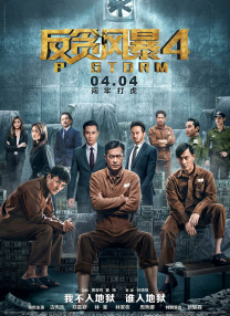“罗恩”鲁伯特·格林特秘得二胎 小女儿叫Goldie 2025-04-28 日前，36岁的《哈利·波特》“罗恩·韦斯莱”扮演者鲁伯特·格林特晒出一张婴儿照，宣布与33岁的女友乔治娅·格洛梅迎来二胎女儿，他们为宝宝取名Goldie G. Grint。