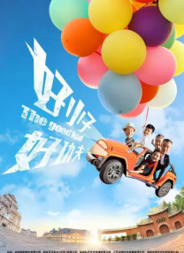 源源不断的动力。