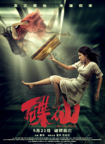 女星大尺度玩性感“希拉里”现身 2016-10-31 ·佩里和奥兰多·布鲁姆这对新晋情侣也更是大方“合体”，扮成希拉里夫妇。