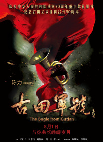 IP在影视化之后，开始了舞台创作。