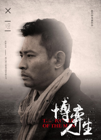 作为《中国奇谭》系列首部动画电影，该片由《小妖怪的夏天》原班主创倾情呈现，延续短片同一世界观，在“平行时空”下开辟全新故事线——小猪妖 《浪浪山小妖怪》首曝长预告 小妖拼团踏上取经路 2025-07-14 喜剧动画电影《浪浪山小妖怪》发布全新“专业团队”版预告，小猪妖、蛤蟆精、黄鼠狼精和猩猩怪四个外表与性格迥异的