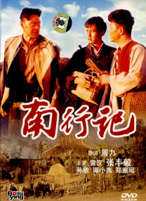 《扬名立万》蝉联日榜榜首 《梅艳芳》票房破亿 2021-11-30 11月29日，全国院线总票房3434.