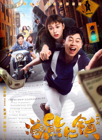 罗伯特·帕丁森加盟！