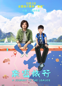 《鱼和猫》导演沙哈姆·莫科瑞获得特别创新奖 2013-09-08 北京时间9月8日，第70届威尼斯电影节颁奖礼盛大举行。