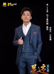 《将错就错》曝MV 携手凤凰传奇引领神曲新潮流 2015-02-25 作为电影《将错就错》主题宣传曲的演唱者，凤凰传奇专门录制了VCR，表示很高兴能和电影《将错就错》合作，并祝电影票房大卖。