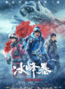 春节档影人影响力盘点 王宝强八次亮相强势霸屏 2021-02-09 由、电影频道融媒体中心发布的“中国电影人影响力榜”之春节档影人特别策划中显示，2010-2021年超1066位电影人亮相春节档大银幕。