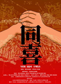 发布会现场，李玉刚摘掉一直佩戴的眼镜，造型新潮，俨然“变身”成功。