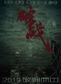 《怪奇物语5》发布动态角色海报 8 《小丑回魂》前传《欢迎来到德里镇》曝最终预告 9 谢尔比家族回归！