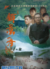刚刚结束在中国宣传的德普大叔身穿复古皮衣配马甲帅气现身，戴着茶色墨镜露出坏笑表情，只是皮鞋略有脏感，让人不禁猜测是不是德普个 约翰·特拉沃尔塔妻子罹患乳腺癌去世 终年57岁 2020-07-13 7月13日，好莱坞著名影星约翰·特拉沃尔塔（《低俗小说》《变脸》）在ins上发文宣布，他的妻子、演员凯莉·普雷斯顿(《恶作剧》《甜心先生》《断桥》)去世，终年57岁。