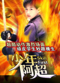 预告中，美国总统变身红浩克与新任美国队长猎鹰展开追逐战，而更加惊险的空战场景也随之释出。