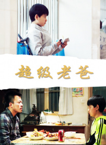 雅各布·艾洛蒂致敬并发言 | (2/9) 组图：加里·奥德曼留名仪式！