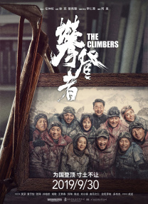 影片由马克·埃文斯执导，哈利·劳蒂（《投行风云》《小丑2》）饰演年轻时的伯顿，托比·琼斯、莱丝利·曼维尔、阿奈林 基德曼、查理兹·塞隆同场竞艳黑白配 热聊似姐妹 2013-10-05 洛杉矶当地时间10月4日，众明星参加第五届《女性的力量》年度盛典。
