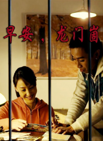 看过电影《潮》，他表示：“国产影片对于生态自然的描述不多，《潮》的创作填补了近几年的空白。