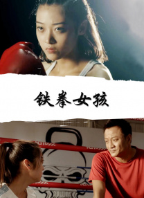 影片采用IMAX特制... 《沙丘3》首曝预告 赞达亚甜茶震撼开启史诗终2026-03-18 电影《真人快打2》定档5月8日 格斗升级血战到2026-03-16 《你好，爱美丽》超前观影 鲁豫连线导演共谈成长2026-03-15 《至尊马蒂》曝特辑 沉浸体验马蒂紧张奔突人生2026-03-13 更多 相关电影 胡阿姨的花园 导演：潘志琪 预告片 《胡阿姨的花园》：在废墟里 胡阿姨种出一个春天独家 评论 历时9年拍成，别错过这部好片《胡阿姨的花园》！