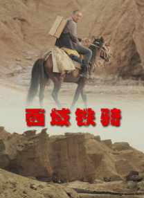 这些故事版图片拥有杰出的艺术内涵，和影片的风格一致，非常具有观赏价值。