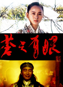 讲述同一世界观全新故事 6 马律师回归！