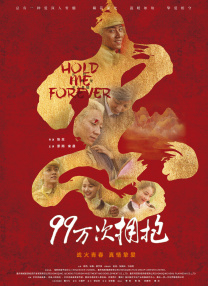 “盗圣”白展堂化身黑衣大侠半夜出门“打酱油”，在街头大战姬无力 上一页12345...99下一页 | | | | | | 电影频道节目中心官方网站CCTV6 VIP影院 全部 电影 电视剧 影人 视频 图片 新闻 更新时间 所有 1小时内 今日内 1周内 1个月内 从资讯频道搜索 结果 165655 条 《武林外传》 电影版原地踏步走 2011-03-14 《武林外传》有它独特的地方，作为内地目前最为成功的情景喜剧之一，其无厘头风格在当年引起了相当的争论，但收视率也伴随着争议一路飘红，进而是不断的重播，一直到现在，省级卫视也常有播出，影响力颇为广泛。