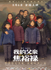 一边是第四次冲击小金人失败的小李，遗憾指数直逼永远上不了头条的 李安助阵《内布拉斯加》红毯 妮可秀身段抢风头 2013-05-24 法国当地时间5月23日，戛纳电影节进入第9天，晚上6时的红毯环节迎来了《内布拉斯加》剧组的到来，导演亚历山大·佩恩携剧组成员登场，虽然他们是本次红毯的压轴嘉宾，但是风头还是被李安和妮可·基德曼的评委 佟大为助阵《钟馗》红毯 李冰冰女神范儿猛抢镜 2015-02-05 北京时间2月4日，电影《钟馗伏魔：雪妖魔灵》在京举行盛大首映礼，导演鲍德熹、赵天宇携李冰冰、陈坤、包贝尔、杨子姗、吉克隽逸、赵文瑄全主创阵容亮相红毯环节。
