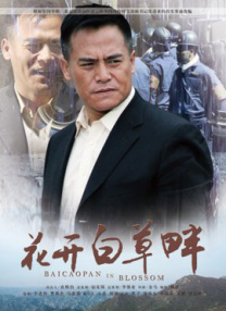 黄子华：首先是幸运。