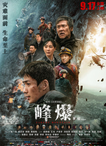 香港电影也随之在合流奔涌，获得新的生命，迎来了新的天地。