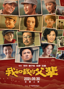 作品继续关注高位女性的困境，从上一部的原告立场转向更复杂的家庭伦理层面。