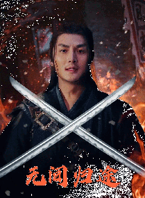 父亲在认亲过程中笨拙地学习如何成为“家长”。