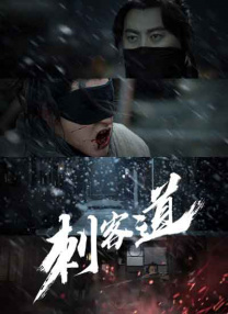 4月19日，由陈国富监制，沙漠执导，屈楚萧、张婧仪领衔主演的现实爱情电影《我要我们在一起》发布预告，定档5月20日。