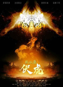 达妹美队带佩爹扇子登红毯_海外_ 消息 首页 新闻 视频 大片 影库 CCTV6 VIP影院 搜索 电影 星闻 独家 更多 专题 图片 视频 滚动 首页 新闻 大片 影库 CCTV6 VIP影院 客户端 电影网>新闻>明星资讯 《物质主义者》首映！