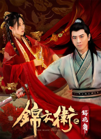 宋轶夏日雏菊造型清新可人 夜航观星化身“吃货” 2021-06-28 6月26日，自驾观星旅行慢综艺《追星星的人》最新一期播出，宋轶和观星团的成员们继续慢游福州，和钟汉良、张睿一起探索美丽的平潭海岸。