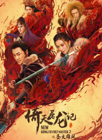 因其高度契合热血主题的事迹，不少人喊话可以改编成电影《飞驰人生4》。