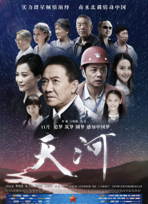 《甜咸之间》发布角色剧照 电影《甜咸之间》正在热映！