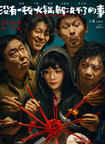 据悉，米娅·塔里亚和基里安·墨菲的儿子阿兰·墨菲，将会出演本片。