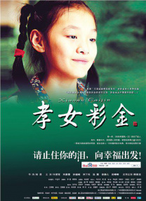 孙俪微博晒撸猫照 8年前曾和它共演《甄嬛传》 2018-03-25 近日，孙俪在自己的微博曝出一张和猫合照的照片。
