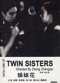 凯特·温丝莱特低胸裙秀傲人上围，迈克尔·法斯宾德（Michael 《古迹卫士》首映礼 三大男星现场“基情”不断 2014-02-13 当地时间2月12日，法国巴黎，电影《古迹卫士》举办首映礼，该片导演、编剧、主演乔治·克鲁尼携众主演出席，马特·达蒙、让·杜雅尔丹、比尔·默瑞、约翰·古德曼等男星齐齐亮相。