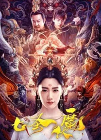 “希望大家能在《恶意》里看到不一样的喜人。