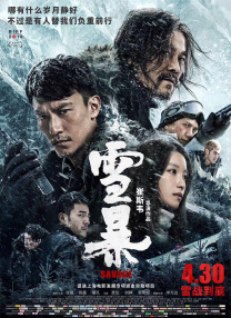 这一跃，不仅为法国赢得了久违的荣誉，也让贾普鲁成为马术史上最传奇的赛马之一。