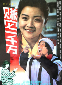 癌症题材电影《生生》催泪 被赞老年版“小红花” 2021-04-06 由安邦执导，鲍起静、吴至璿、严艺文、蔡亘晏等主演的温情治愈系电影《生生》，正在全国热映中。