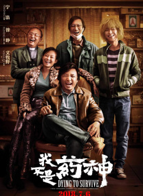 家庭始终在每个人成长中占据着重要位置，关系中的情感制衡更是成为了人物成长中的冲突所在。