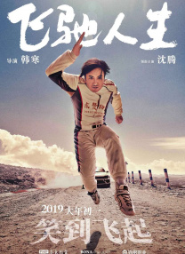 他们需要做的似乎只是坐在那里，聊聊表演、聊聊人生，聊聊自己最想 《甄嬛传》编剧否认抄袭：没有一行字抄袭了别人 2020-12-22 近日，111位编剧、导演、制片人、作家写联名信，直指有抄袭劣迹的郭敬明、于正出现在综艺中进行话题炒作，引起了相关从业者和社会各界的反感，呼吁不给抄袭剽窃者提供舞台。