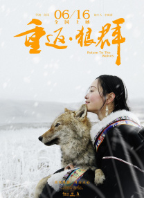 11月4日，周雨彤通过微博发文回应近日在综艺《花儿与少年》中引发的争议并道歉：“无论如何，只要这个不好的感受是我带来的，我都想真诚的说一句‘对不起’，这绝不是我的初衷，但我愿意承担。