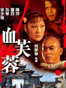 这些银幕上的战斗风貌，源于广大人民群众的智慧，展现了敌后战场以持久战理论为指导，持续消耗敌人、积蓄反攻力量的战略智慧。